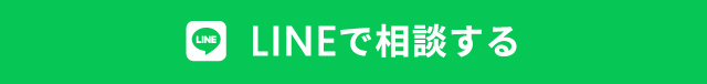 友だち追加