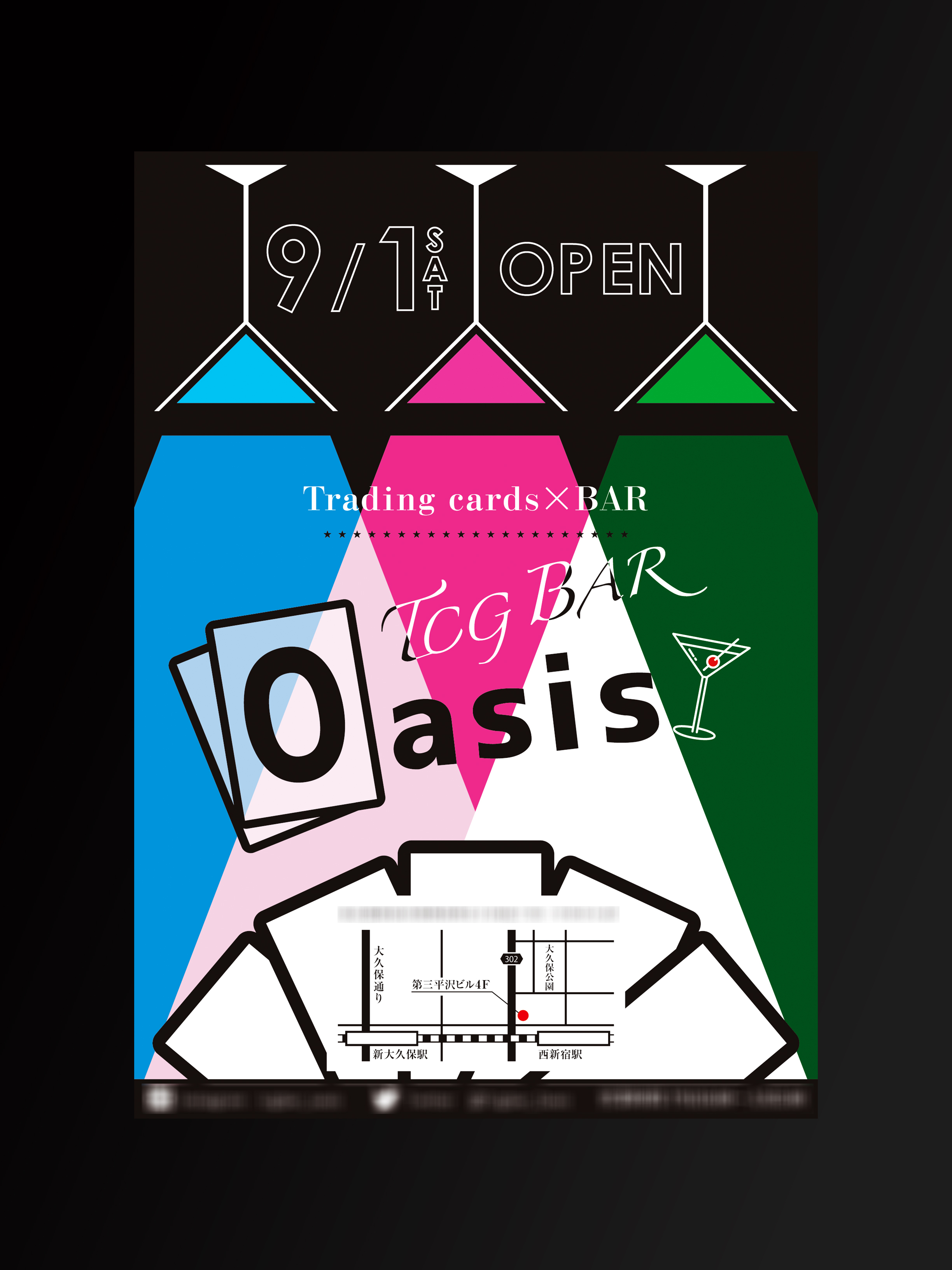 バーのOPEN告知チラシ作成実績