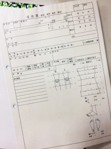 製造業で使用する受注伝票(３枚複写)の伝票作成実績