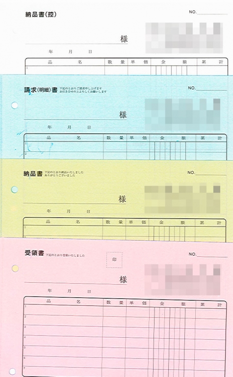 印刷業で使用する納品書伝票（4枚複写50組）の伝票作成実績