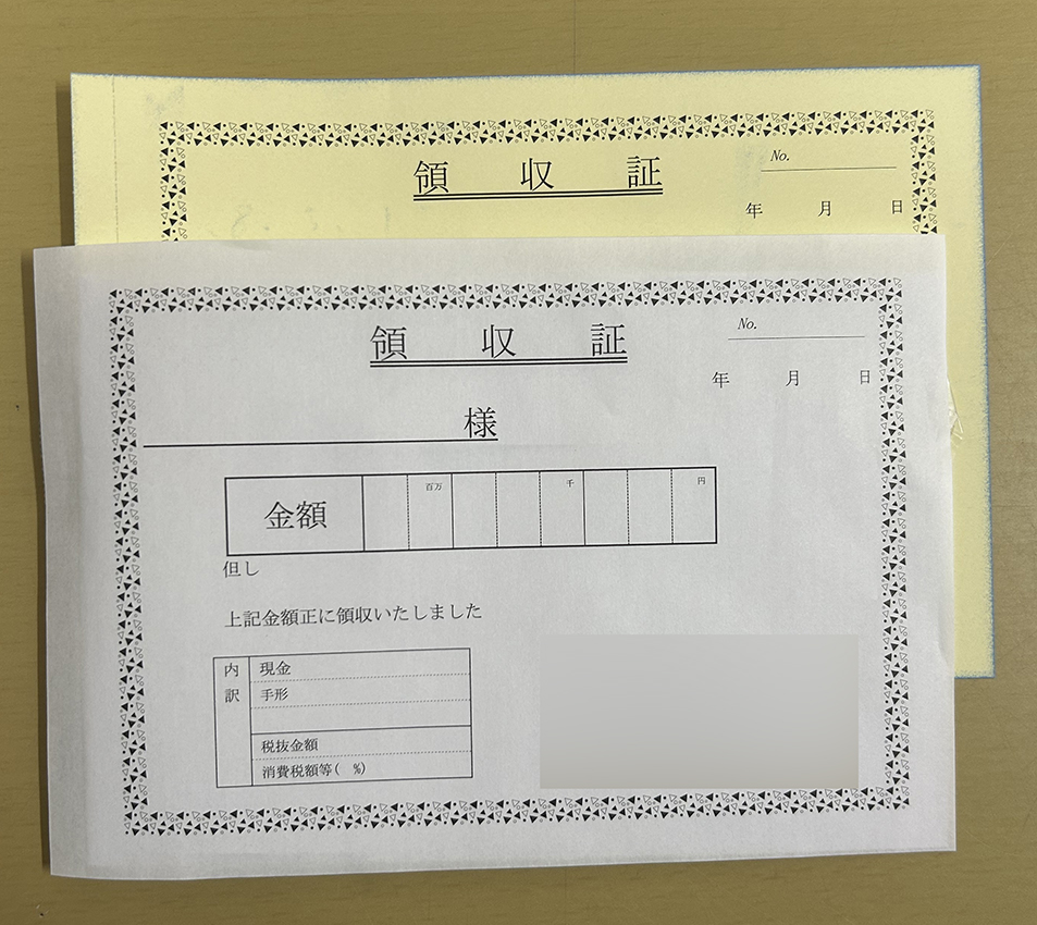 自動車整備業で使用する領収書伝票の制作事例
