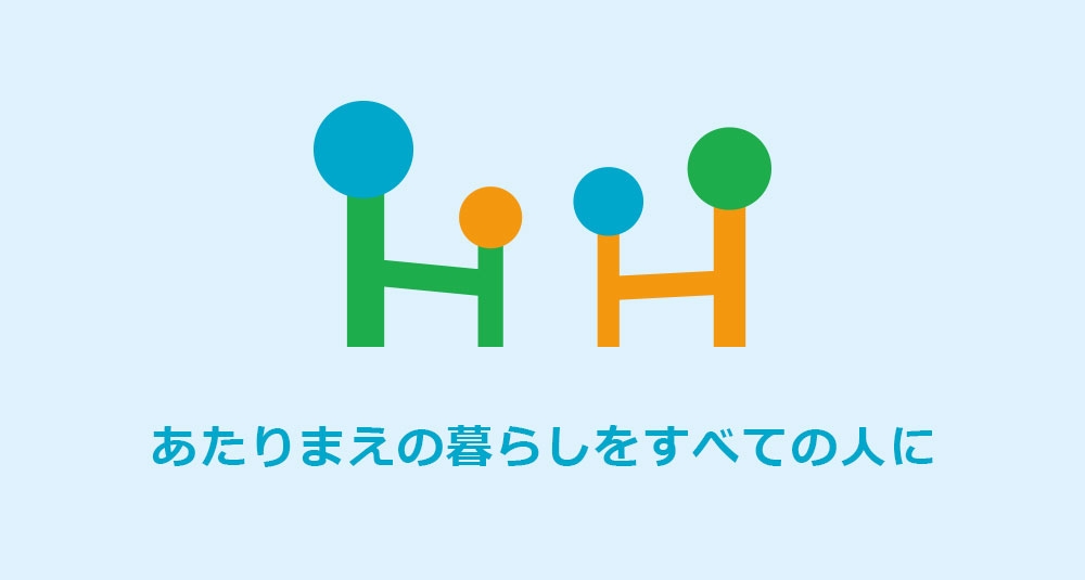 お客様のご紹介「ヒューマンヘリテージ株式会社」様