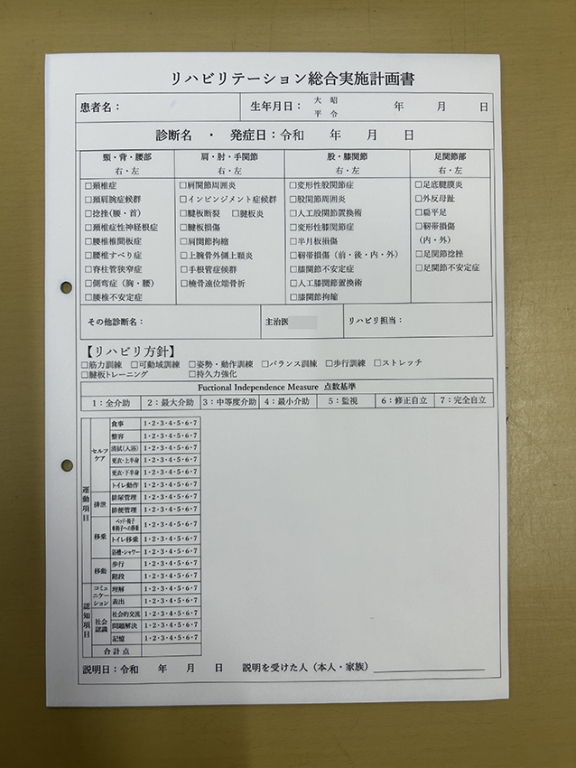 計画書伝票(2枚複写50組)作成実績