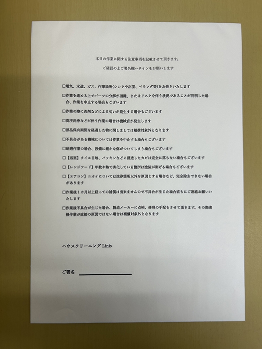 同意書伝票(2枚複写50組)作成実績 同意書伝票(2枚複写50組)作成実績