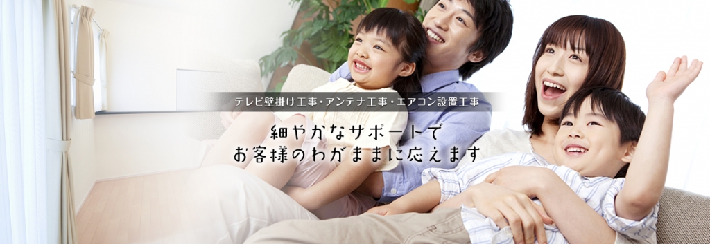 お客様のご紹介「ライフプラス」様 お客様のご紹介「ライフプラス」様