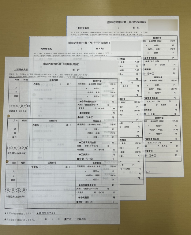 作業証明書伝票(４枚複写３０組)作成実績