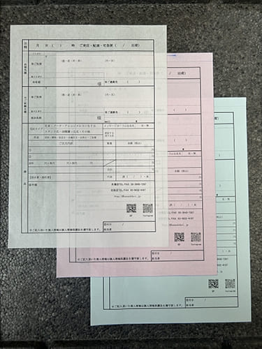 花屋の販売で使用するオーダー伝票の制作事例