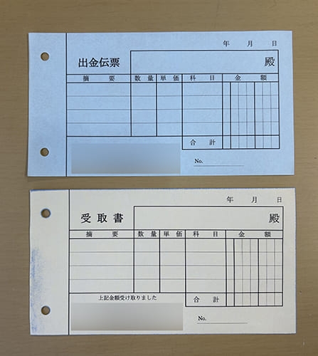 出金伝票(2枚複写50組)作成実績 出金伝票(2枚複写50組)作成実績