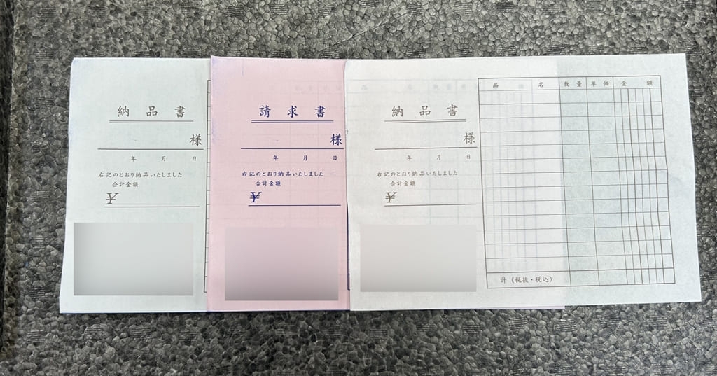 納品書伝票(3枚複写50組)作成実績 納品書伝票(3枚複写50組)作成実績