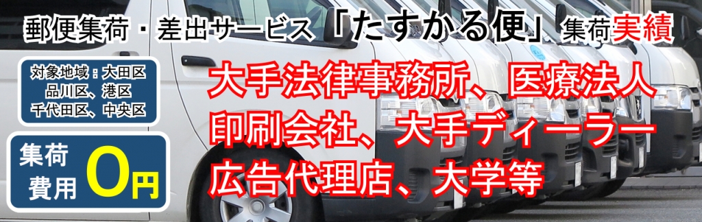 お客様のご紹介「株式会社ボンバー」様