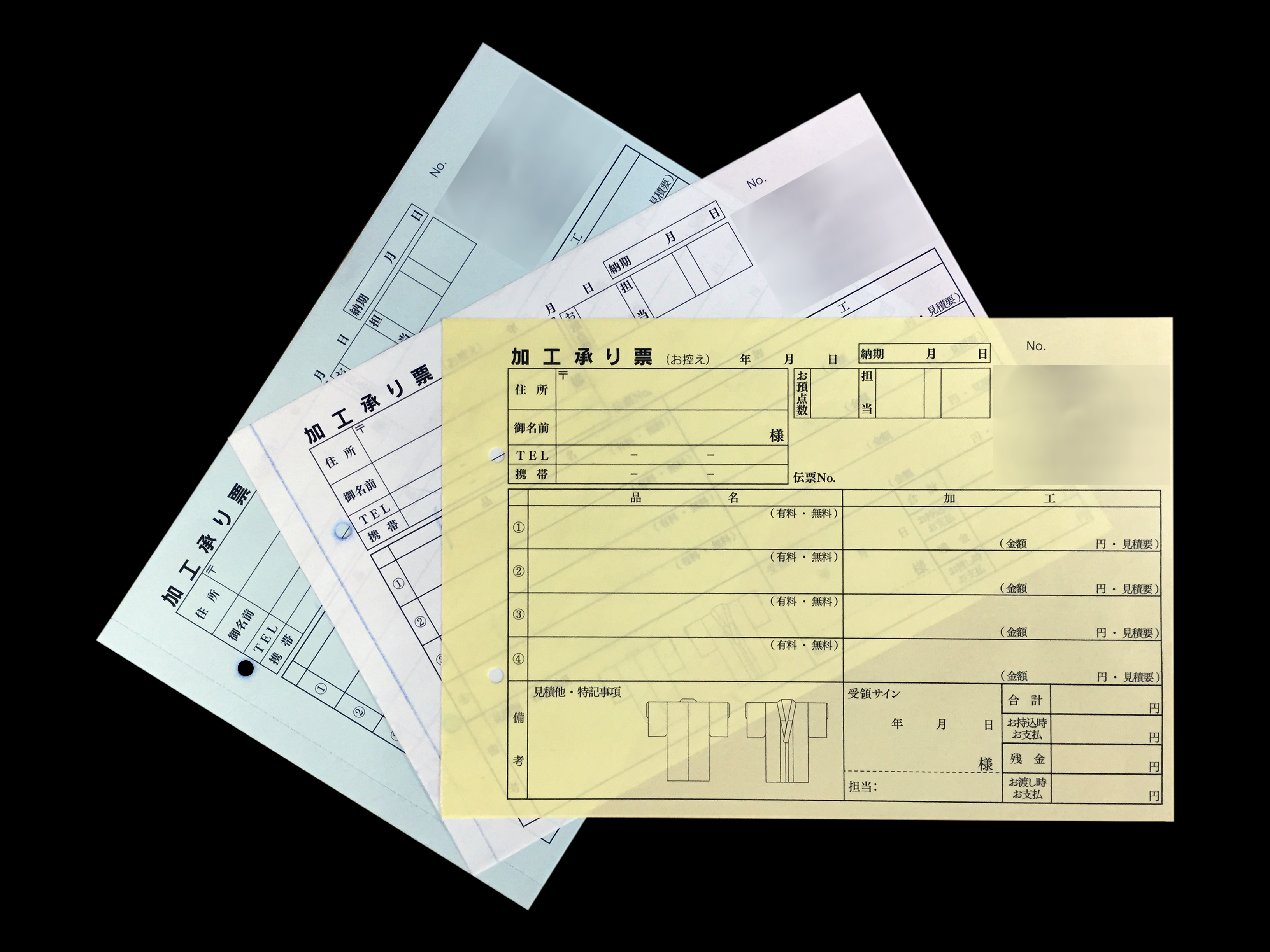 呉服店で使用する加工承り票(3枚複写)の伝票作成実績